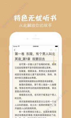 火狐app体育网页